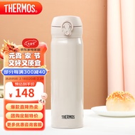 膳魔师（THERMOS）保温杯500ml男女士车载不锈钢系列保温保冷水杯子JNL-501 KHA