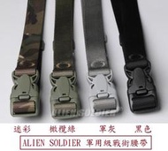 ★訂製★ ALIEN SOLDIER 戰術腰帶 窄版 25mm 生存包 相機包 騎行包 登山包 公路車包 非胸包