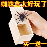 Spooky props spooky bug box scary scary wooden box spider box