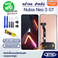 หน้าจอ สำหรับ Nubia Neo 3 GT จอ+ทัช อะไหล่มือถือ LCD Screen Display Touch for Nubia Neo 3 GT