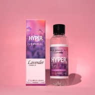 湊運費好物 HARU HYPER 外泌體益生元情緒潤滑液-真愛薰衣草130ml