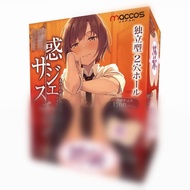 Maccos Japan Max Cost Obscene Nostalgic Male Masturbator Adult Toy for Man Adult Toys