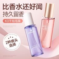 🏵️100%正品🏵️沫芮香氛护发精油MURRAYLE Fragrance Hair Care Essential Oil Spray Anti-Static