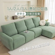 Electric Sofa Cover Stretch First Class Full Protection Cover Chivas Regal Function Willow Bud Chiva
