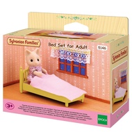 SYLVANIAN FAMILIES Sylvanian Family Bed Set for Adult