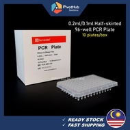 SERVICEBIO PCR Plate 96 Well 0.2ml / 0.1ml Half Skirt 96-well Semi Skirted PCR Microplate