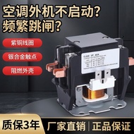 Air Conditioner AC Contactor CJX9B Glimy Oaks 1P2P Air Conditioner External Unit Dedicated Relay 220