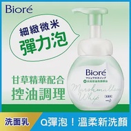 Biore 蜜妮 抗痘控油洗顏慕絲 本體160ml