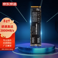 京东京造 500GB SSD固态硬盘 M.2接口（NVMe协议）PCIe3.0四通道 3系GT