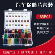 485pcs Boxed Zinc Fuse Fuse 2A-40A Blade Type Car Fuse