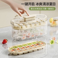 New Push-type Ice Cube Mold Ice Tray Ice Box Frozen Ice Cube Artifact Home-made Ice Storage Box Refrigerator