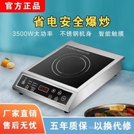 Induction Cooker Commercial Household3500WHigh-Power Stainless Steel New Multi-Functional Fire Waterproof Restaurant Dedicated