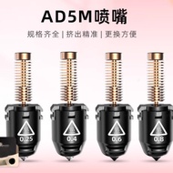 Alat Ganti Teknologi Flashforge Pencetak 3D AD5M/AD5M Pro Aksesori Muncung Pencetak 3D