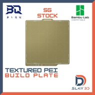 BIQU Panda BuildPlate | TEXTURED PEI | Bambu X2D/X1/P1/P2/A1