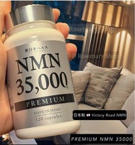 ❤️現貨🇯🇵100%日本制NMN 35000 mg🇯🇵新品‼️新日本ヘルスNMN 35000 健康抗衰老  改善皮膚彈性 支持您的日常美麗  煥發神采 •含多種美容成分•真正 β-NMN✓高純度99.