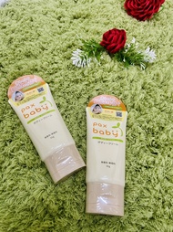 KEM CHỐNG HĂM DƯỠNG ẨM PAX BABY