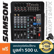 Samson® MXP124FX Mixpad Mixer มิกเซอร์สเตอริโอ Analog 12 channel ปรีแอมป์ไมค์ 4 ตัว EQ 3 แบนด์ พร้อม