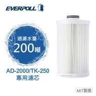 EVERPOLL Filter Whole Household Water Purification AD02/AD-02CART Suitable For AD-2000/TK-250 (DIY R