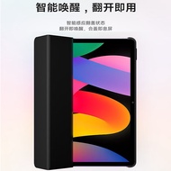 小米Redmi Pad SE 红米平板电脑保护壳 黑色保护壳