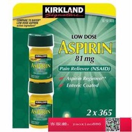 【加籟免運】【現貨】美國 Kirkland柯克蘭 阿司匹林Aspirin 81mg 3652瓶 舒緩