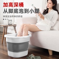 Foldable Foot Bathtub Heightened Household Foot Bathtub Foldable Foot Massage Foot Bathtub Dormitory