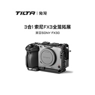 TILTA Iron Head Rabbit Cage Suitable for Sony FX3/FX30 Full Cage Camera Kit Portable Base Cable Clip