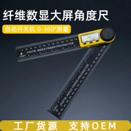 Digital Display Angle Ruler High Precision Protractor Two-in-One Joint Protractor Universal Protract