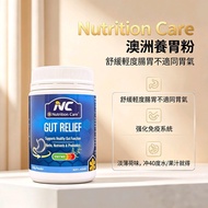 🥺成日胃脹、胃唔舒服？食少少野就唔自在😣
 
💥現金價💥Nutrition Care - 養胃粉 150g - 現貨售完後4個禮拜左右到貨💥此優惠價屬折實價💥