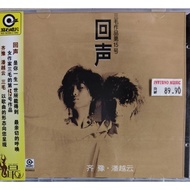 齐豫/潘越云 Chyi Yu & Michelle Pan - 回声 (三毛作品第十五号) CD