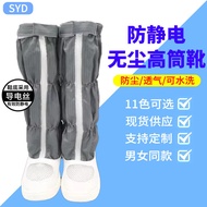 PVC Mesh Stripes Anti-Static Shoes Boots Men Women High Boots Labor Insurance Electronics Factory Wo