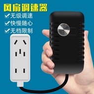 Speed Regulator Angle Grinder Pressure Regulator Socket Stepless 220v Controller Electric Drill Spee