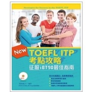 TOEFL ITP Test Site Guide Conquer iBT90 Best Guide Strategies for Success in TOEFL Answer Contact
