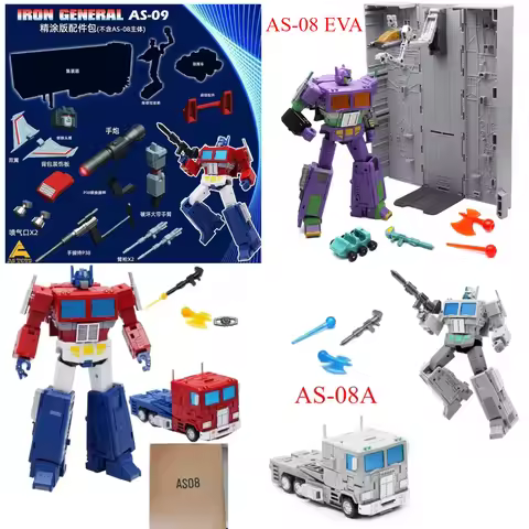 In stock AS TOYS Transformation AS-08 as08 op commander AS-09 Repair version Upgrade Kit KO SS86 Pri