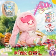 1 Random ADOU Colorful Life Blind Box Keychain Adu 1 Dip Win A Secret