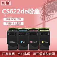 Suitable for 78C0U10 League CS622de Powder Cartridge CX625adhe CS521dn CX622ade Ink Cartridge Seleni