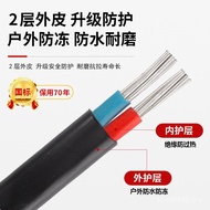 Core Sheath Aluminum 4 Wire 10 Pairs Outdoor Core National Standard 6 Wire 162 Core Cable Household 