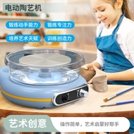 Electric Portable Pottery Machine Adult Children Non-Burning Pottery Clay Pulling Embryo Machine Han