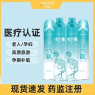 Airun Oxygen Cylinder Portable Household Oxygen-Absorbing Medical Pregnant Women Dedicated Nasal-Abs