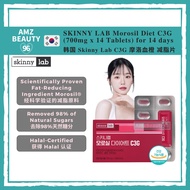 SKINNY LAB Morosil Diet C3G | Fat Reduction Tablet (700mg x 14 Tablets) for 14 days | 韩国 Skinny Lab 