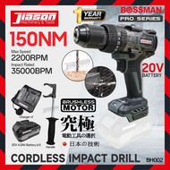 BOSSMAN BH002 20V 150NM Brushless Cordless Impact Drill / Gerudi Impak 2200RPM (SET)
