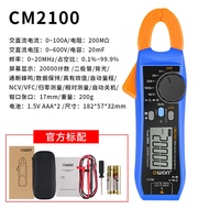 OWON LILLIPUT CM2100 อุปกรณ์วัดไฟฟ้าแบบดิจิตอล ความแม่นยำสูง 4 ครึ่งหนึ่ง วัดไฟฟ้าตรงและไฟฟ้าตรง วัด
