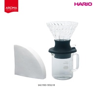 ชุดดริป Hario 02 /HARIO(142) Immersion Dripper SWITCH Server Set 200 ml. / SSD-5012-B