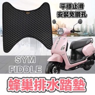 fiddle 115 125 150 Motorcycle Pedal Drainage