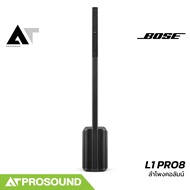 BOSE L1 PRO8 ลำโพงคอลัมน์แอคทีฟ 8×2 นิ้ว ซับ 7 นิ้ว x 13 นิ้ว มิกเซอร์ 3 แชนแนล บลูทูธ AT Prosound