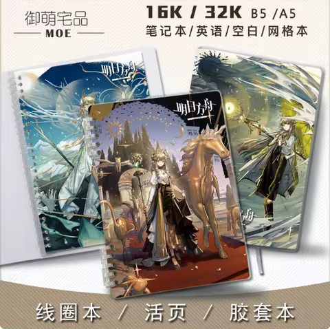 Anime Arknights Muelsyse Men Women Student Mini Hand Account Notebook Diary Notepad Memorandum Book