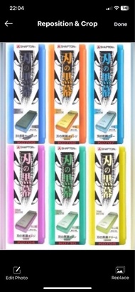 ［減價］磨刀石  Shapton  320 1000 1500 2000 5000 8000日本版刃之黑幕 PROFESSIONAL系列 陶瓷磨刀石