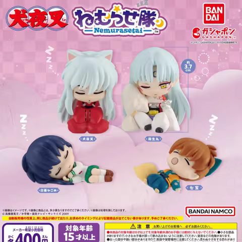 Bandai Inuyasha Sleep Squad Vol 1 Mini Sleeping Anime Figures Sesshomaru Kagome Shippo Gashapon Coll