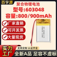 Source Manufacturer 603048Polymer Lithium Battery 800mAh Non-False Mark 900mAh Product A Soft Cell B