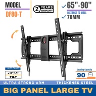 DF80-T 65"-90" Heavy Duty Adjustable TV Wall Mount TV Bracket , 90kg Loading, Low Profile Tilting Wa