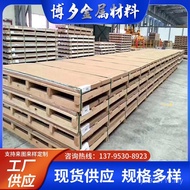 Aluminum Plate Toolbox Anti-slip Aluminum Plate Aluminum Plate Aluminum Plate Can Pattern Aluminum P